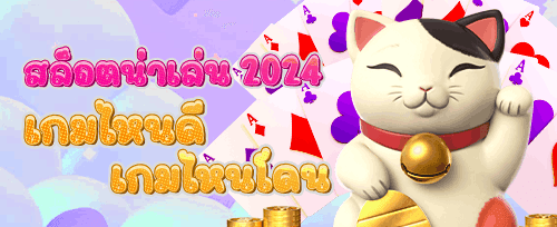 โปรแนะนำเพื่อน รับค่าคอมมิชชั่น promotion banner